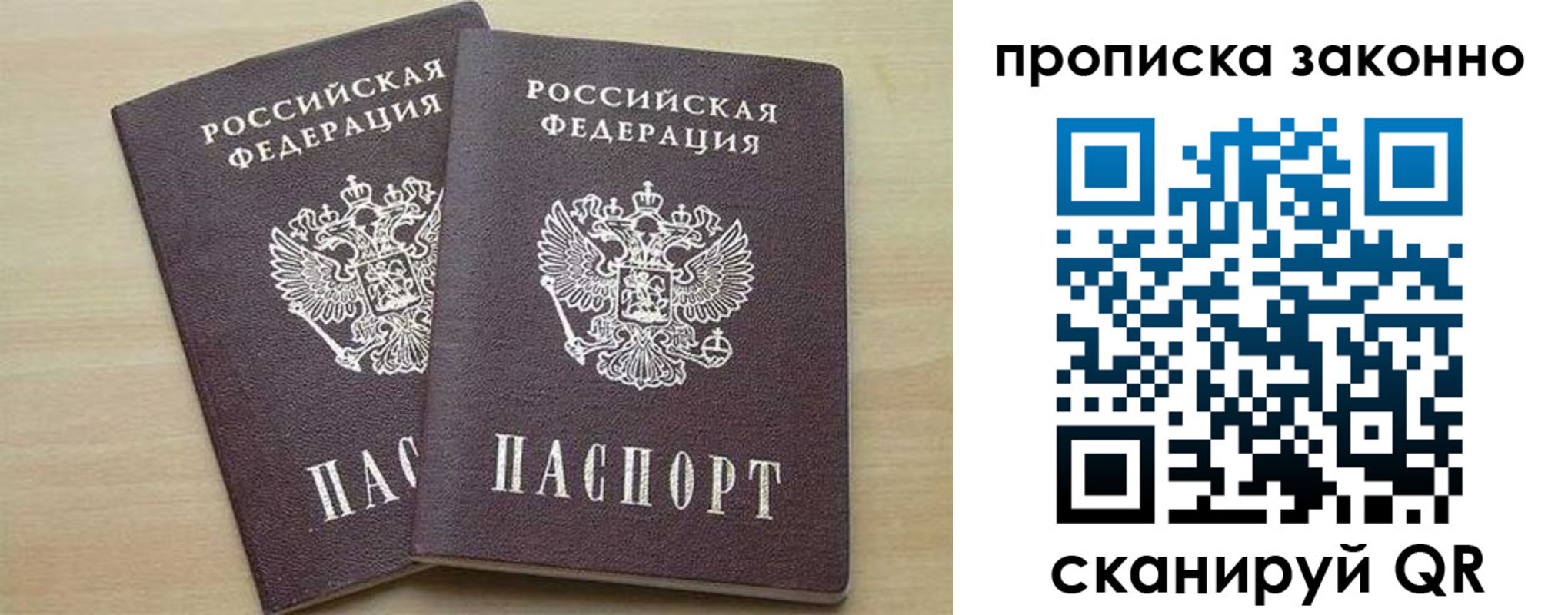 миграционный учет в Сухиничи
